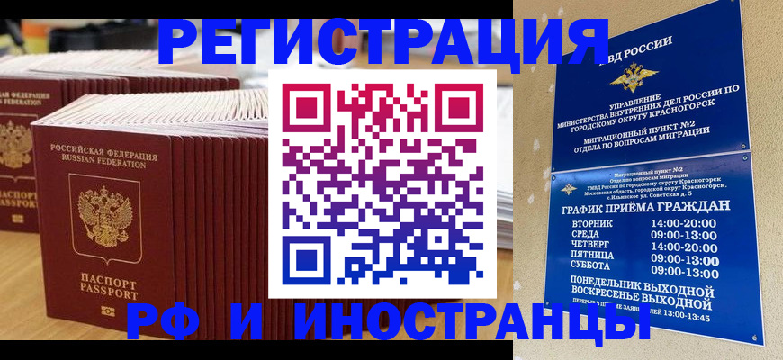 регистрация для дет. сада в Щёкино