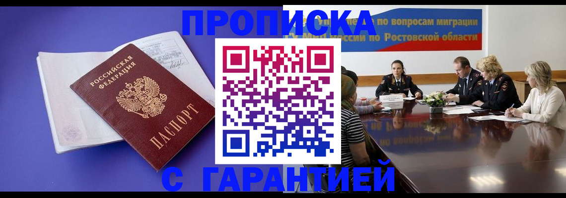 найти адрес прописки в Щёкино