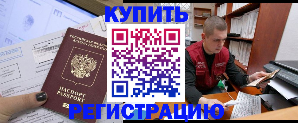 пропишу в квартире в Щёкино