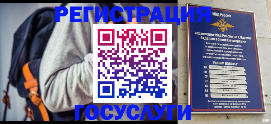 где прописаться в Щёкино